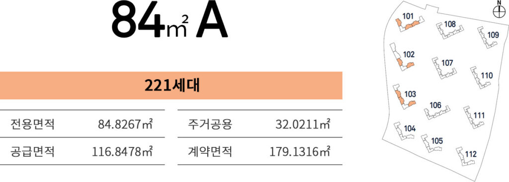 신분평 더웨이시티_16
