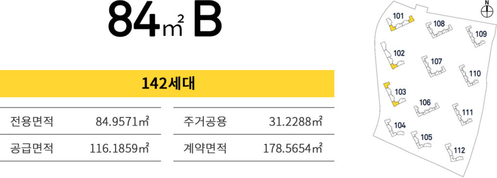 신분평 더웨이시티_19