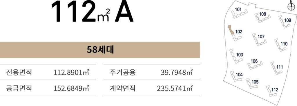 신분평 더웨이시티_22